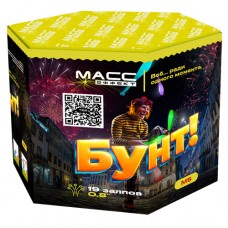 Фейерверк M5_МассЭффект_Бунт ! 19*0,8_36/1 в Коврове