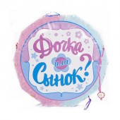 Пиньята для гендер пати - мальчик или девочка - Товары для гендер пати в Коврове - яркий способ узнать пол ребенка сюрпризом