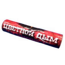 Цветной дым двухсторонний (красный) в Коврове