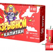 Джокер Взрывной капитан арт. JFK01 (1 шт) - Фитильные петарды