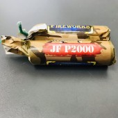 Джокер Петарда (1 шт) P2000 - Фитильные петарды